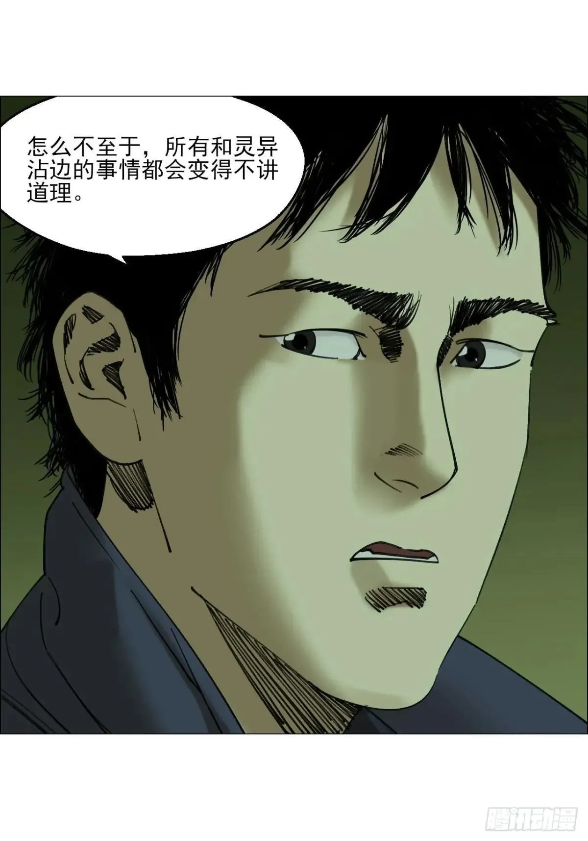 87 老齐栽了30