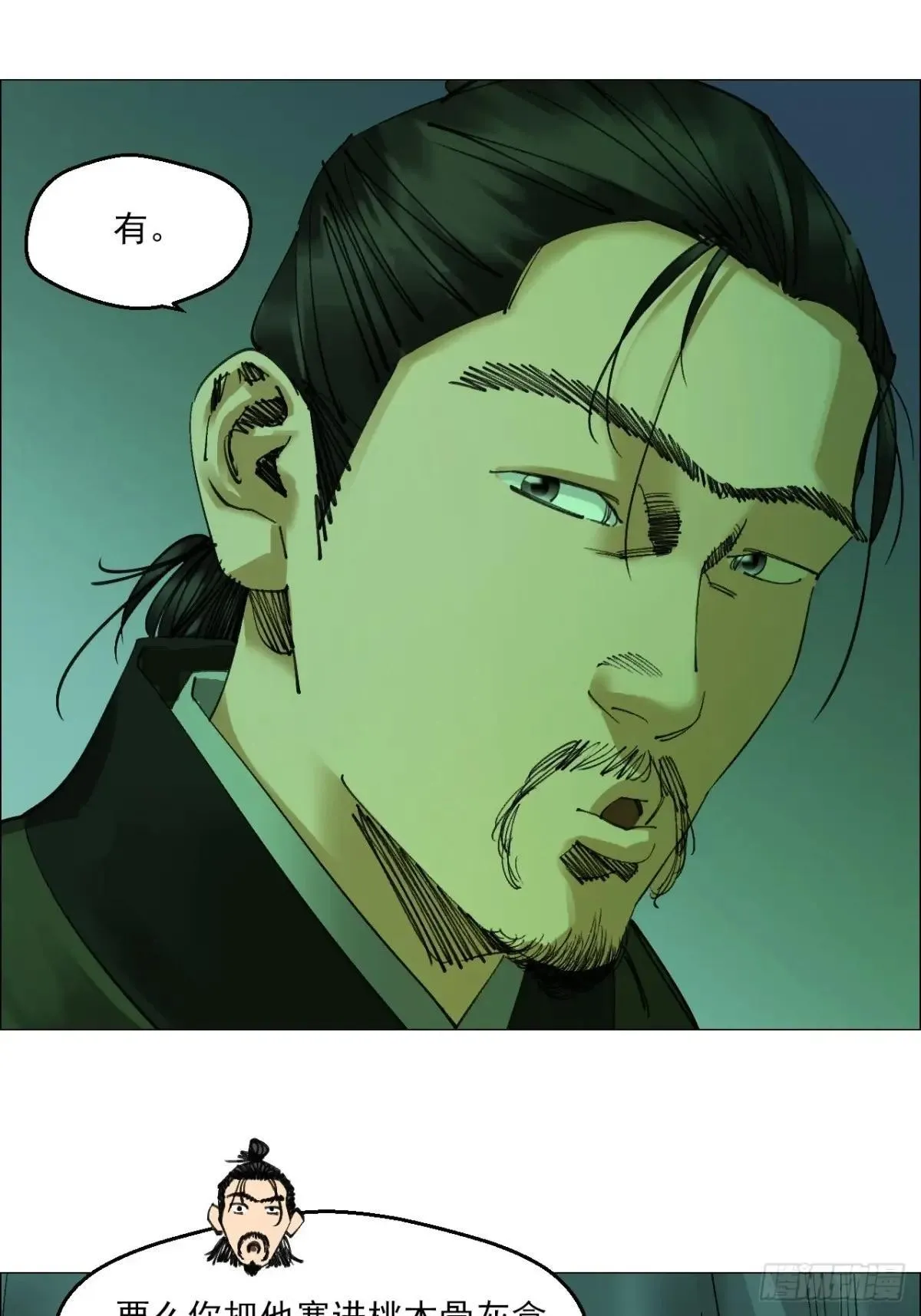 85 邮差32