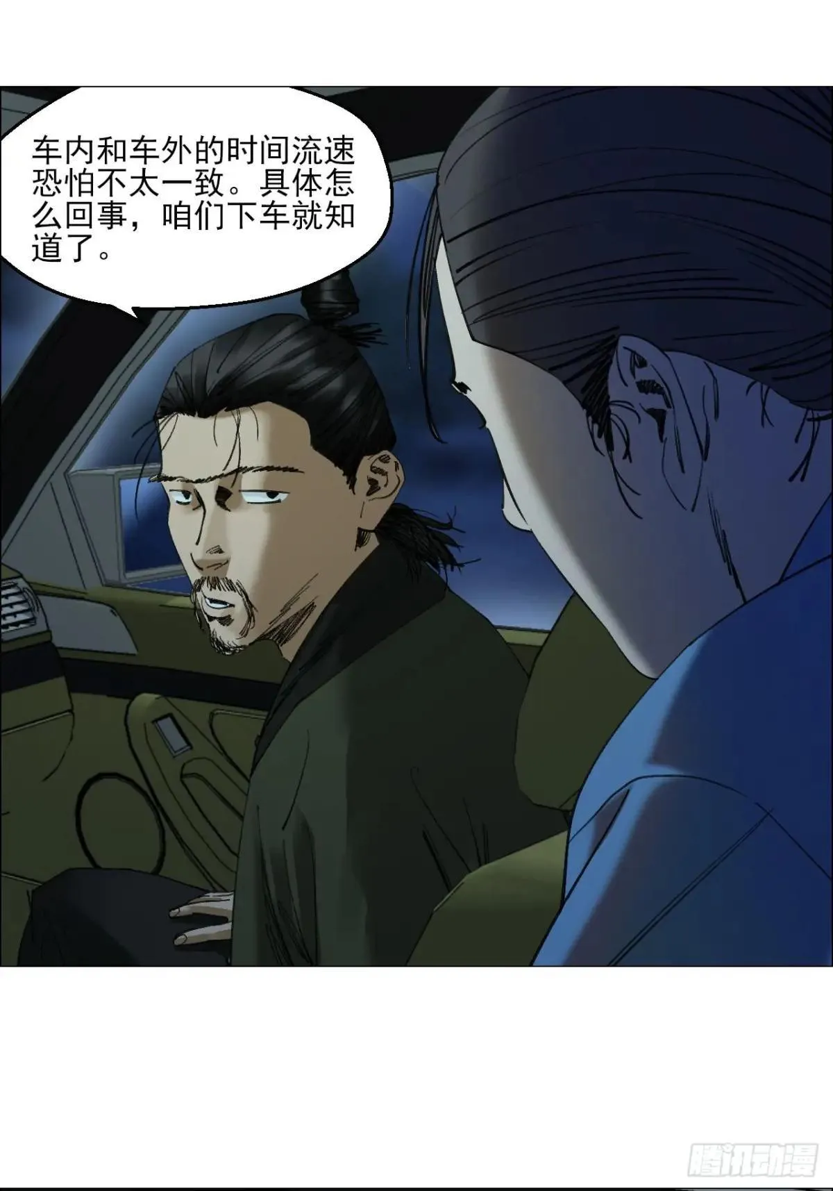 86 上环高街4