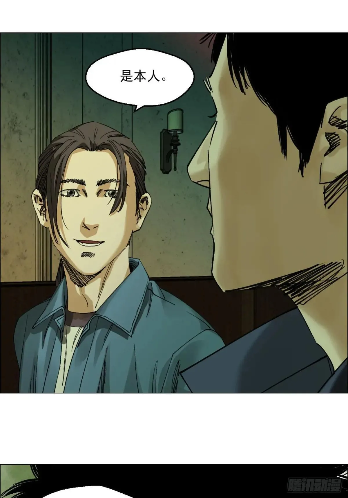 89 谁在说谎？30