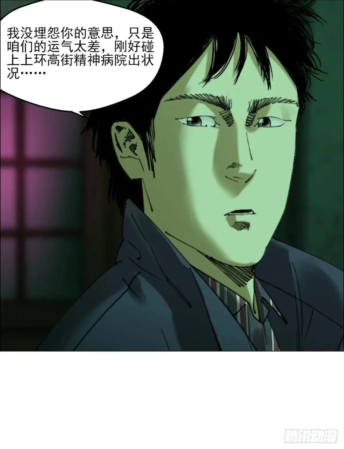 88 上环高街精神病院7