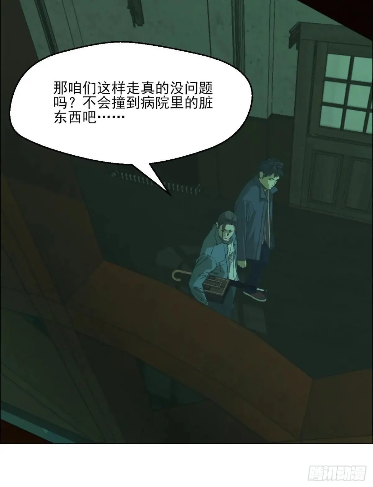 88 上环高街精神病院3