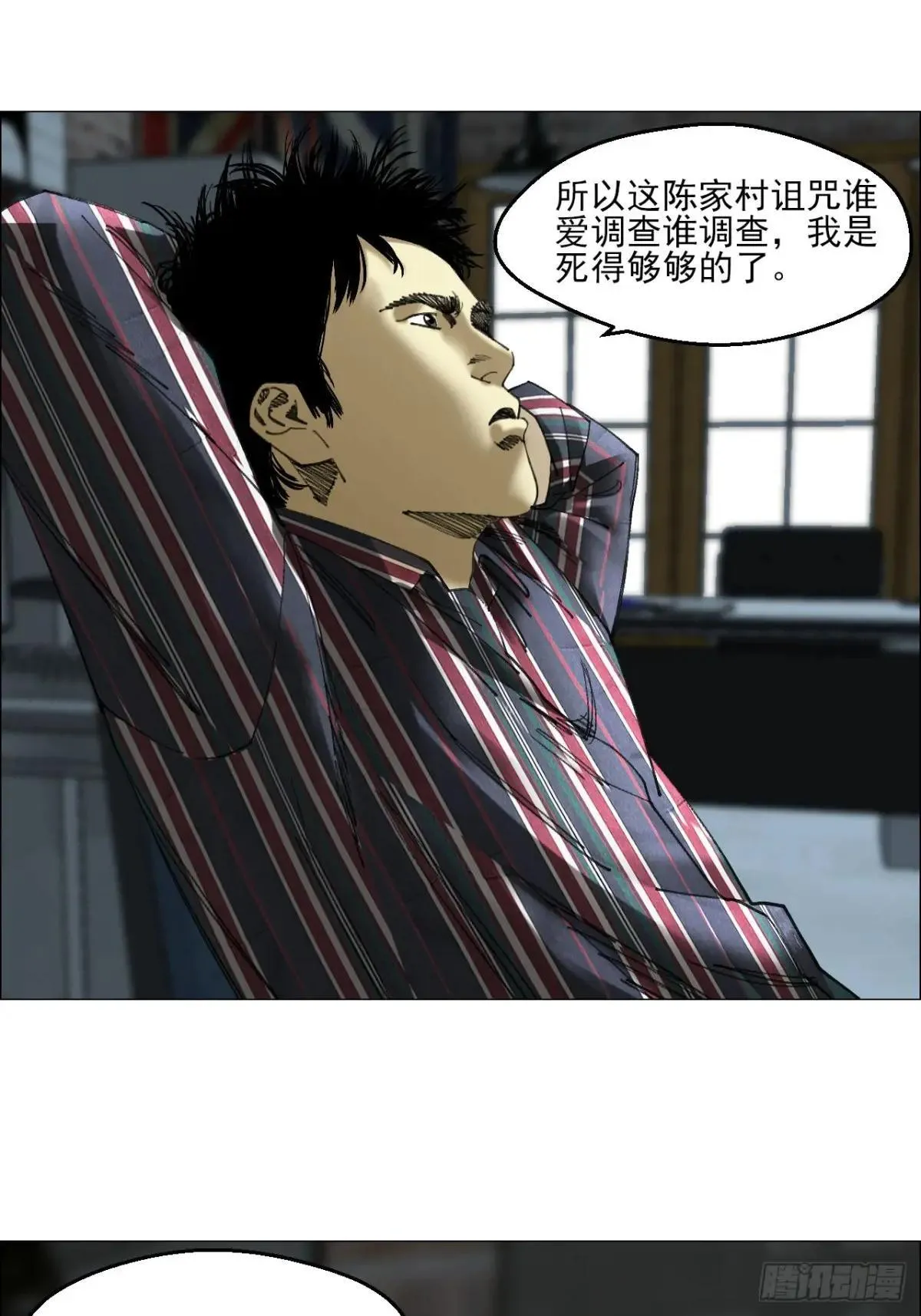 86 上环高街36