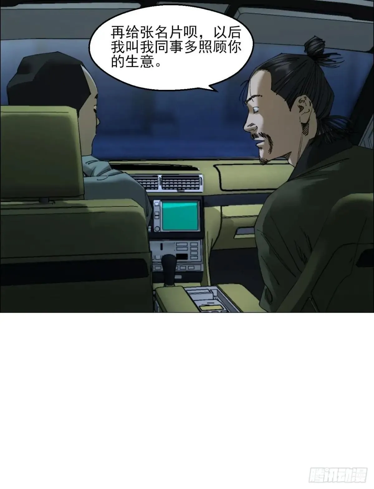 86 上环高街5