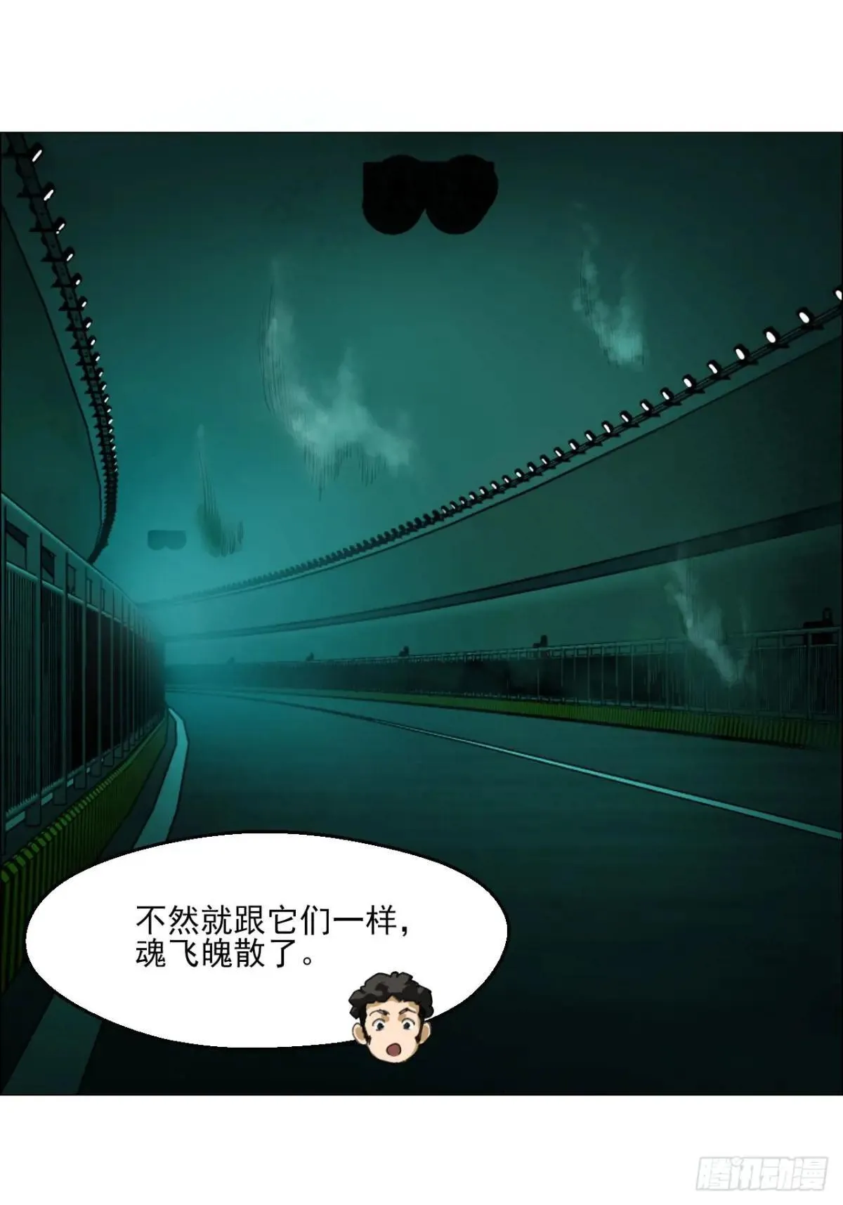 85 邮差16