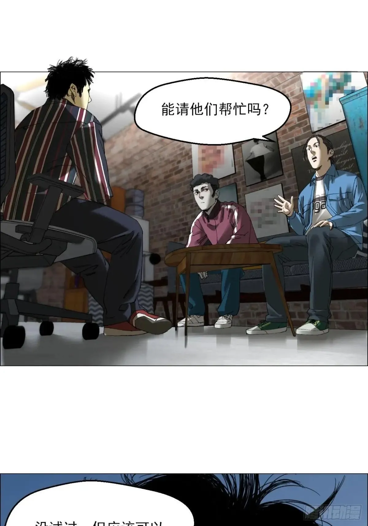 87 老齐栽了18