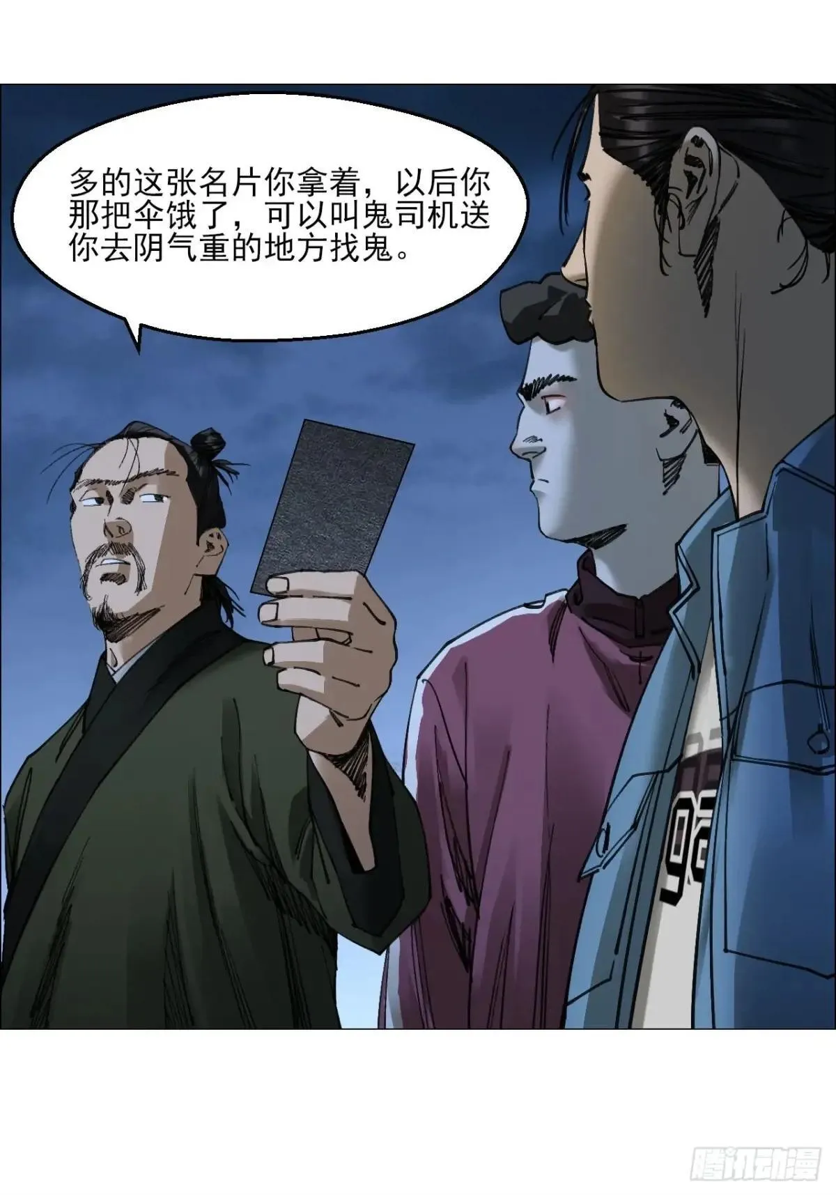 86 上环高街16