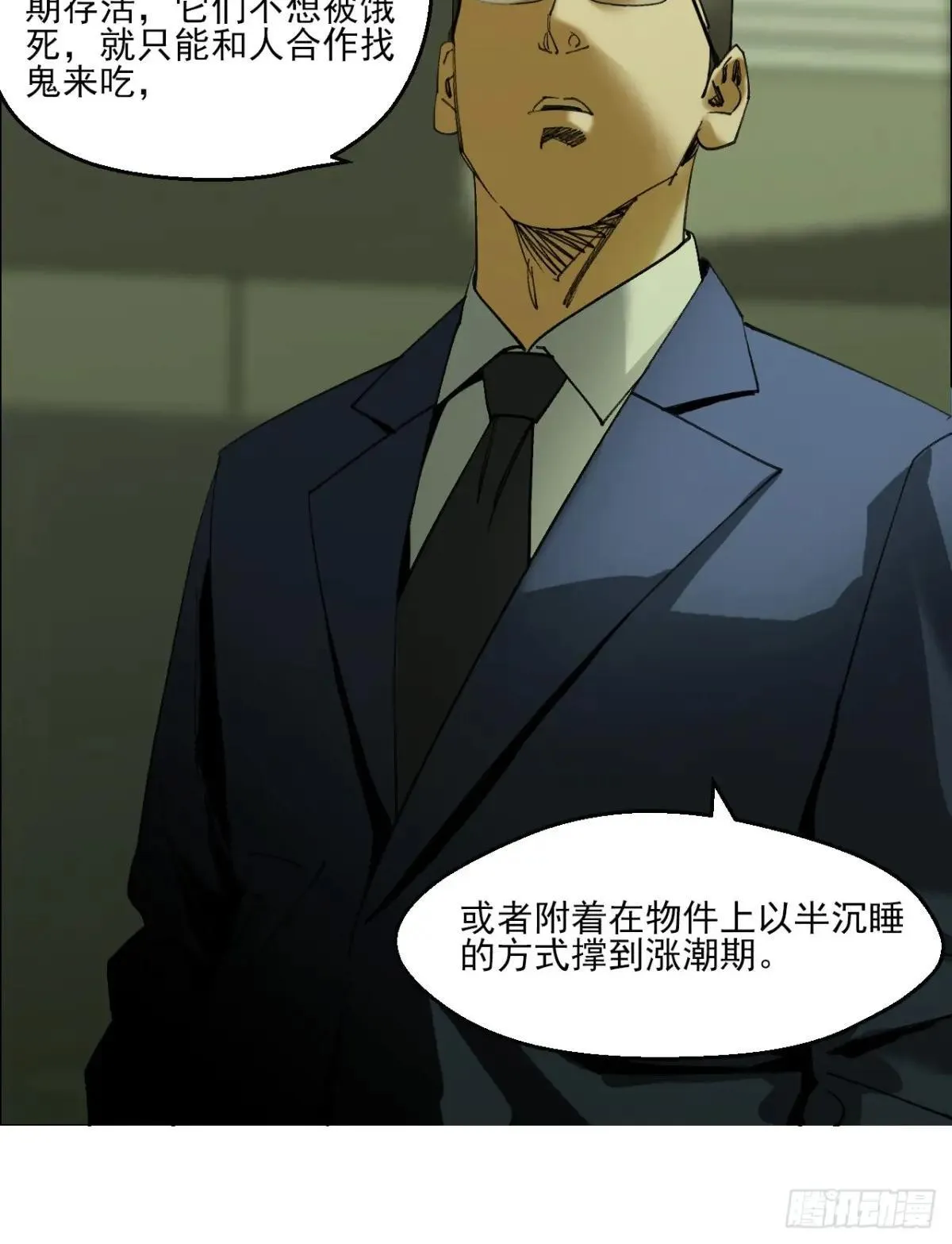 84 家书25