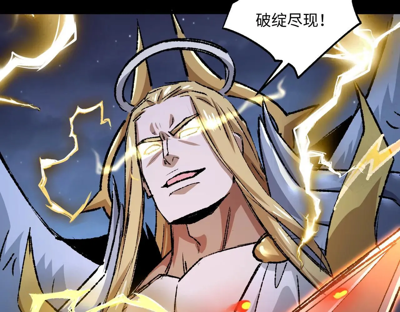 第27话 统统锤爆11