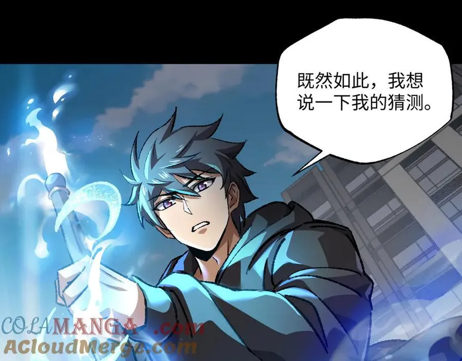 第31话 不止天才36