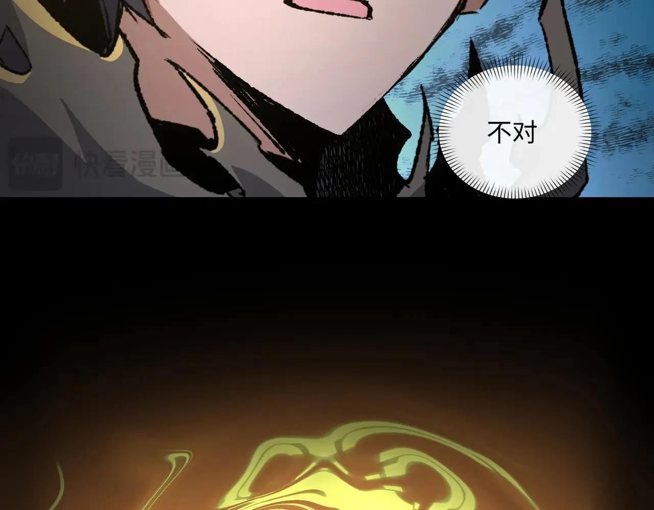 第26话 未知等级44