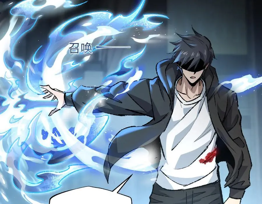 第28话 请【魔】入瓮45
