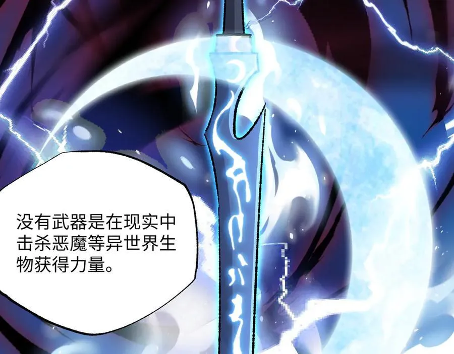 第31话 不止天才31