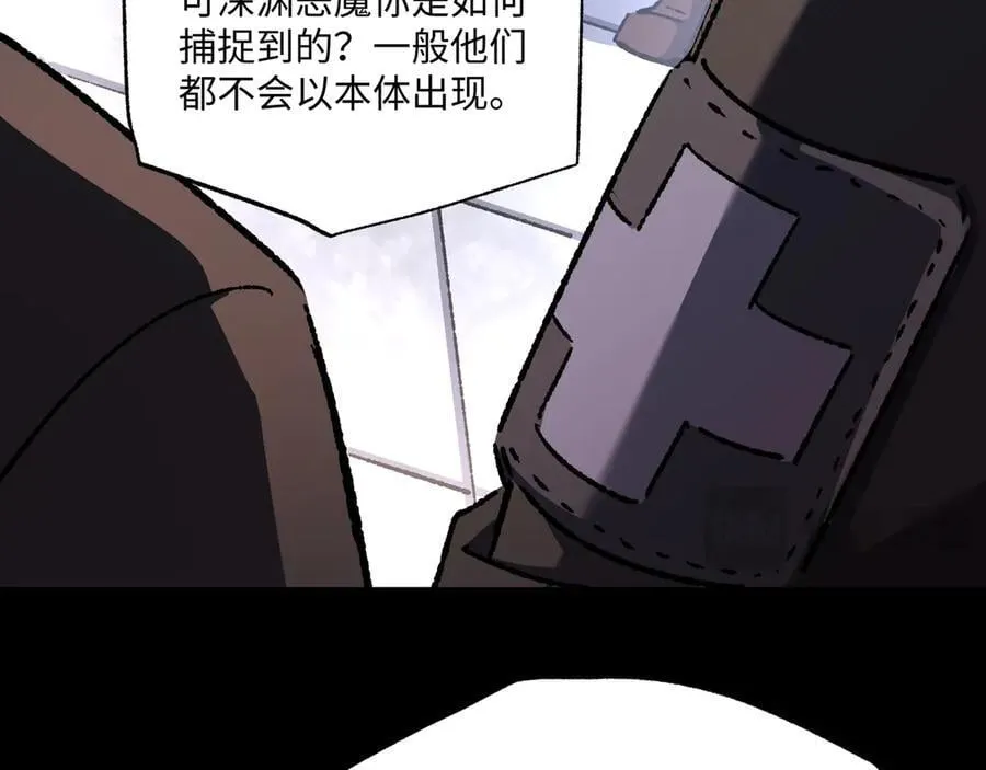 第30话 英雄出少年54