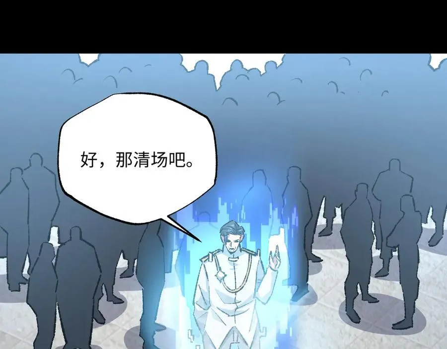 第31话 不止天才5