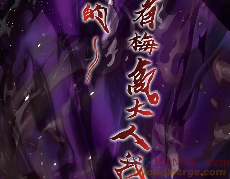 第28话 请【魔】入瓮20