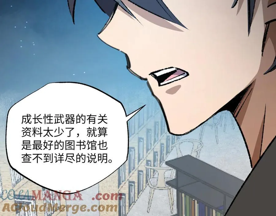 第31话 不止天才24