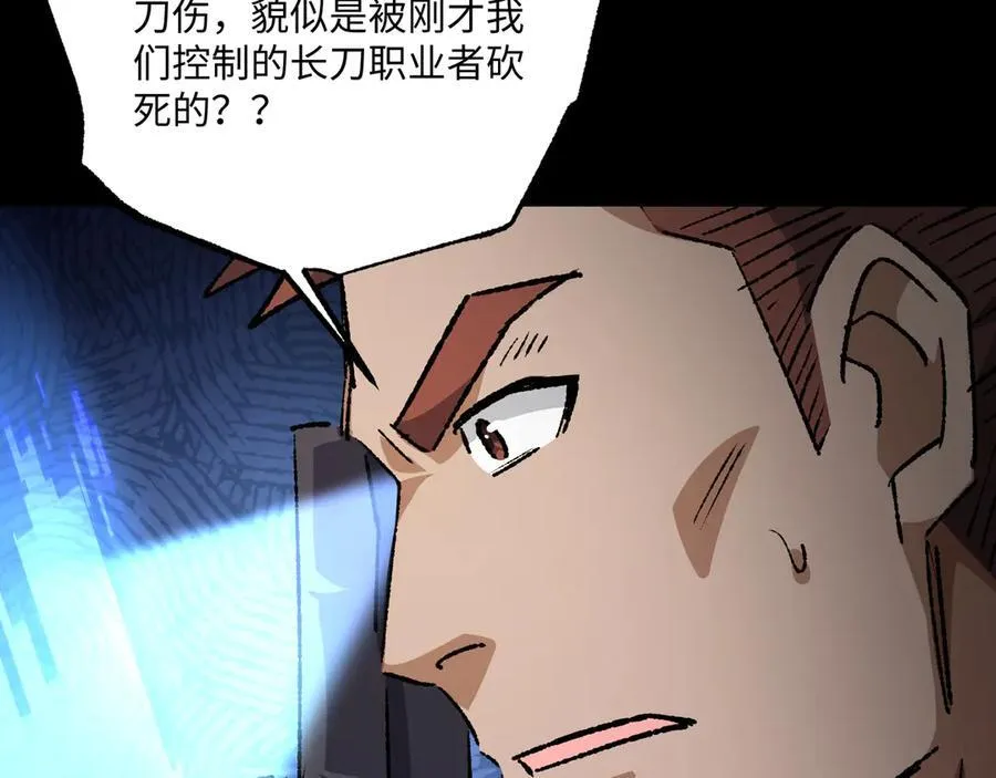 第30话 英雄出少年37