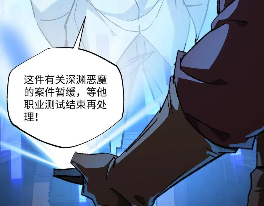 第30话 英雄出少年81