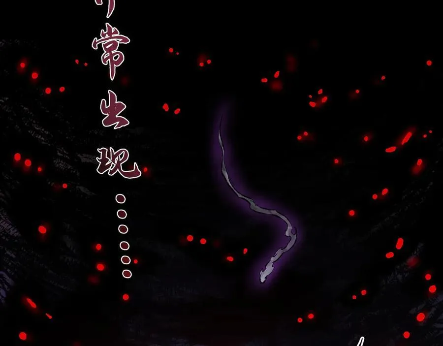 第31话 不止天才87