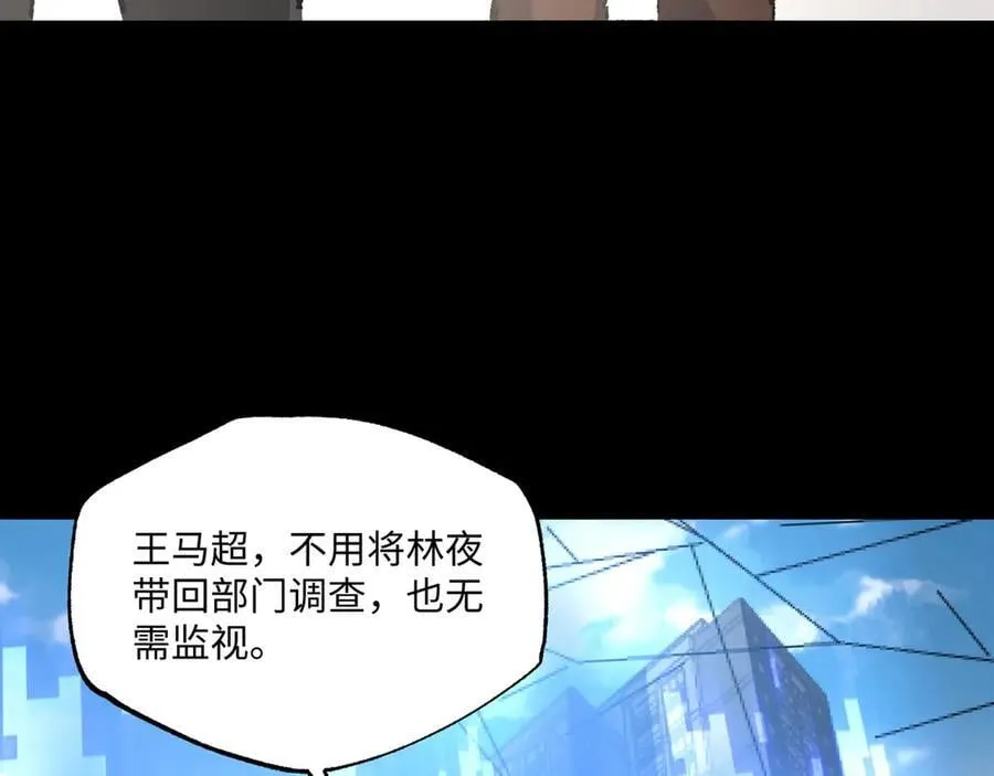 第30话 英雄出少年79