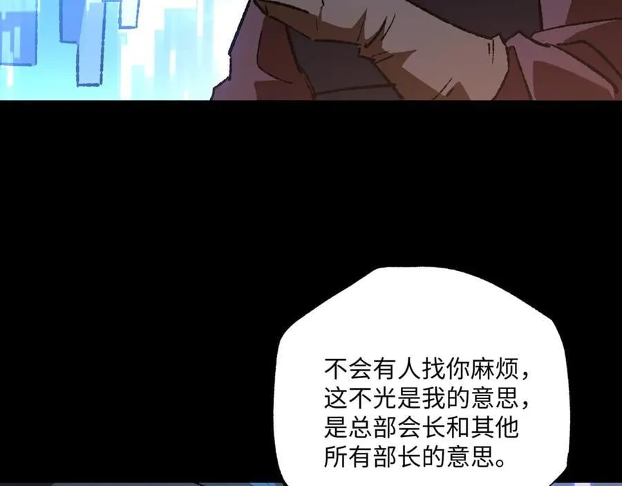 第30话 英雄出少年85