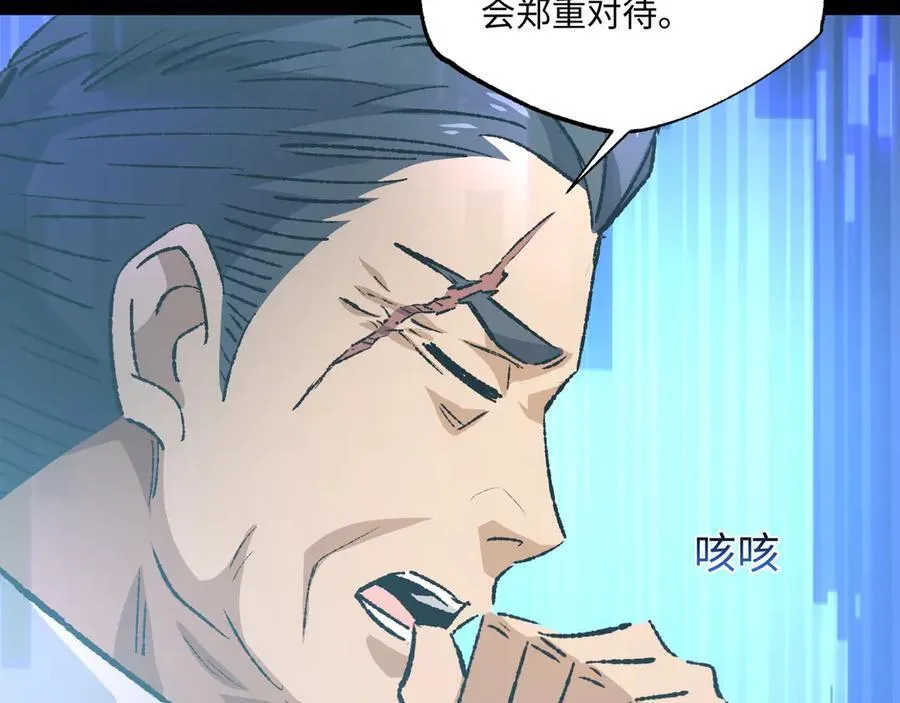 第31话 不止天才51