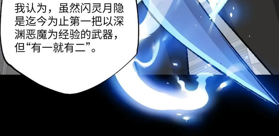 第31话 不止天才38
