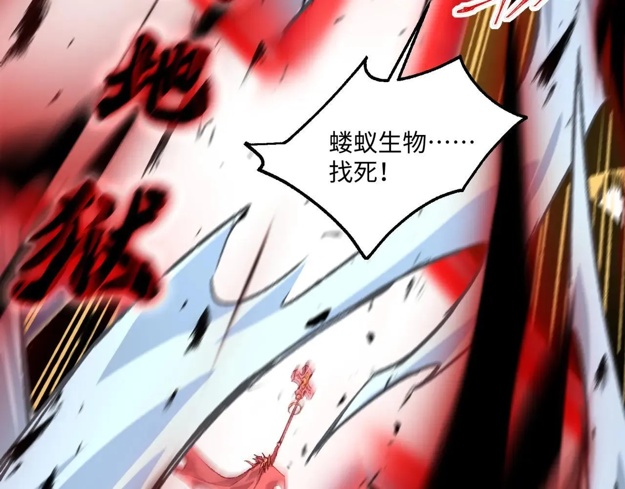 第27话 统统锤爆31