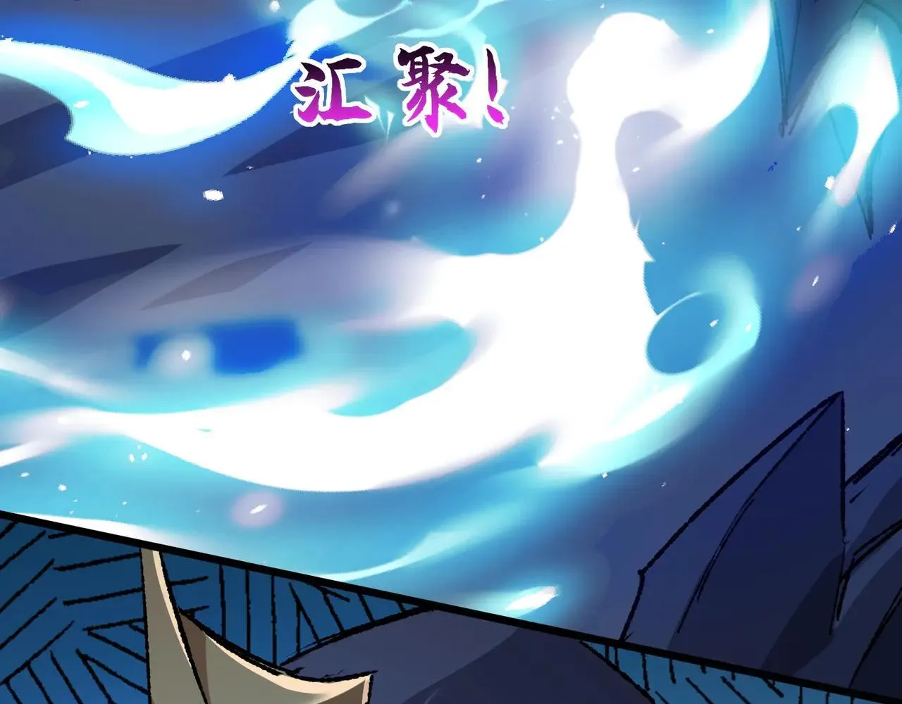 第26话 未知等级10