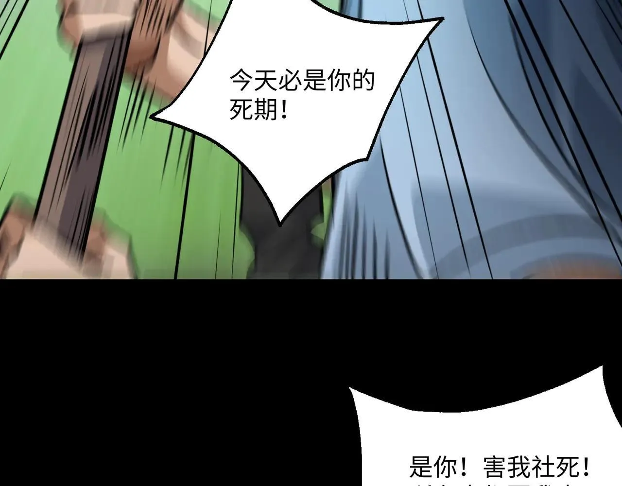 第27话 统统锤爆106