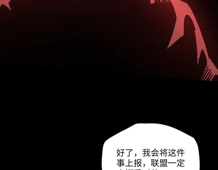 第31话 不止天才50