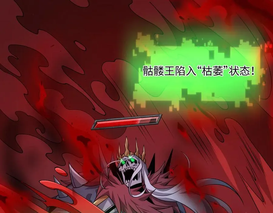 第24话 极速通关39