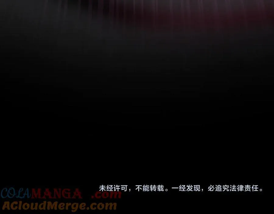 第28话 请【魔】入瓮112
