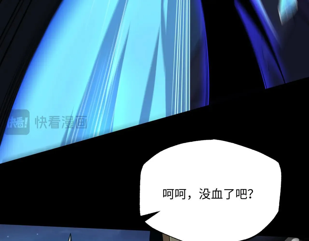 第25话 咒老师的苦战104