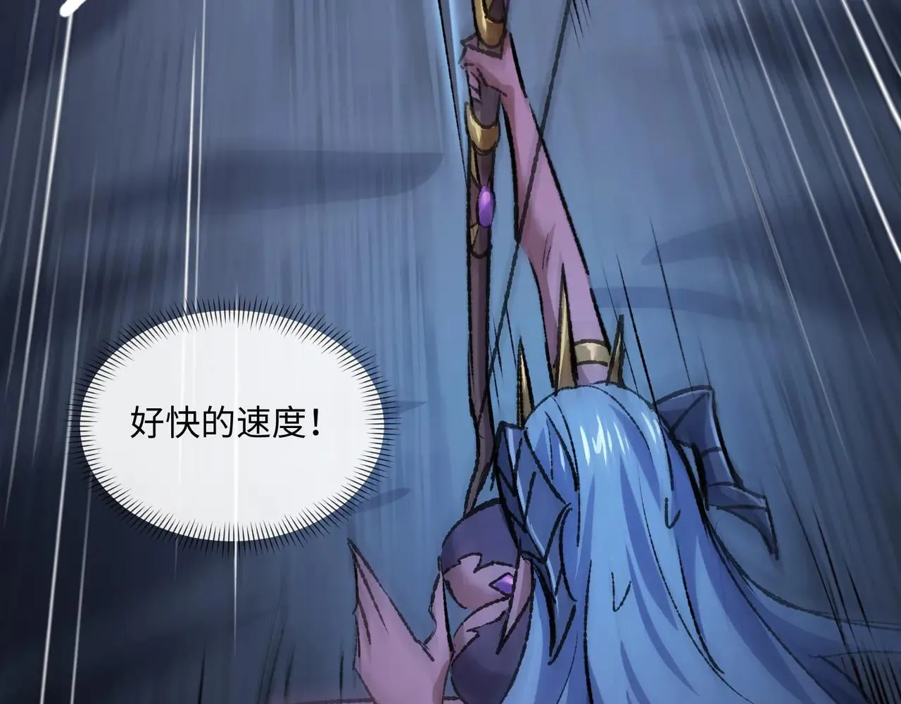 第25话 咒老师的苦战55