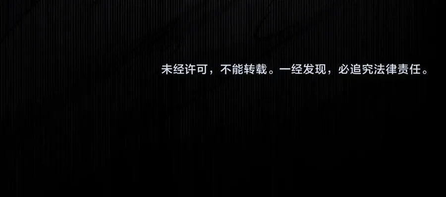第29话 恶魔？死！122