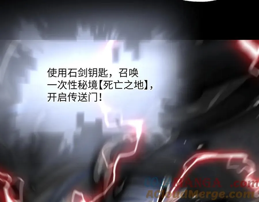 第23话 死亡禁地16
