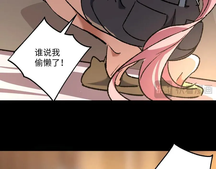 第31话 不止天才111