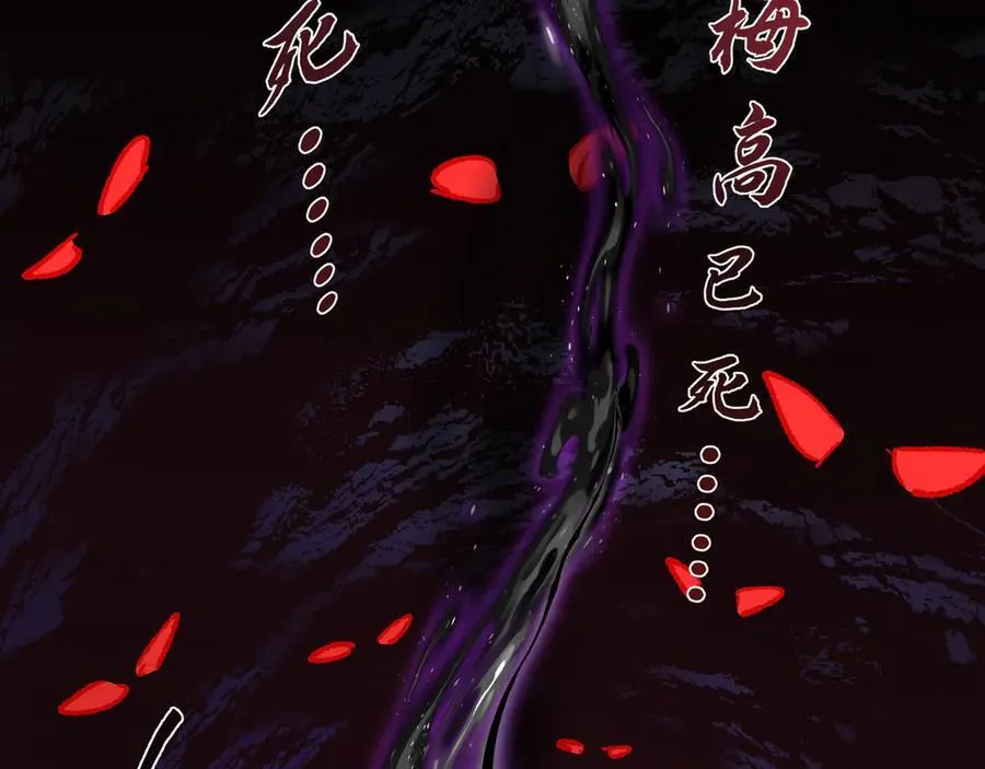 第31话 不止天才85