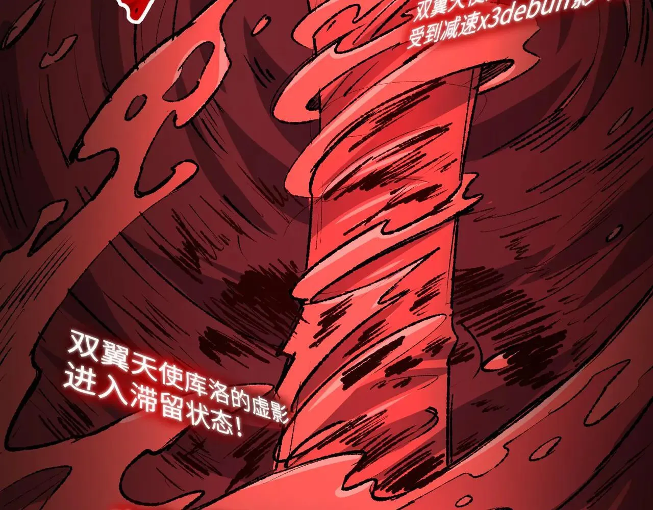 第27话 统统锤爆51