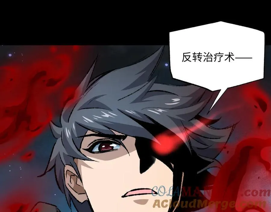 第29话 恶魔？死！104