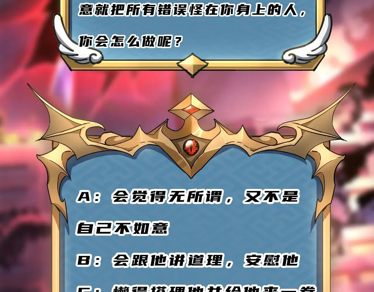 第27话 统统锤爆124