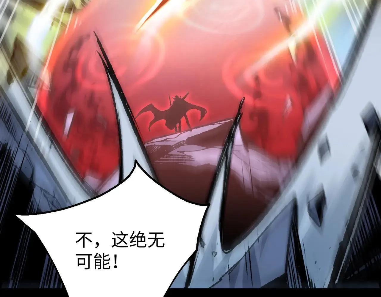 第27话 统统锤爆45