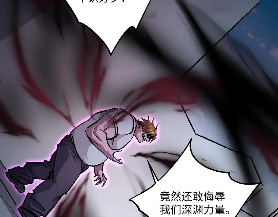 第29话 恶魔？死！11