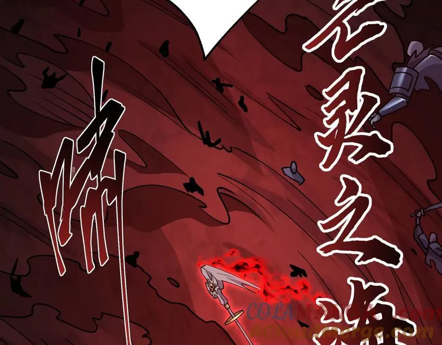 第23话 死亡禁地88