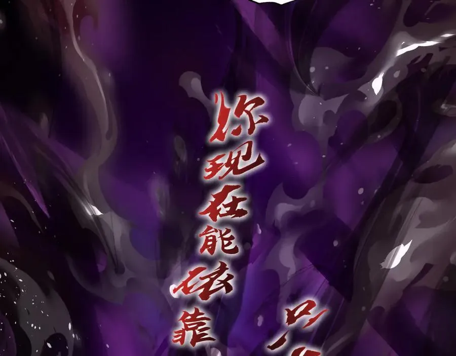 第28话 请【魔】入瓮19