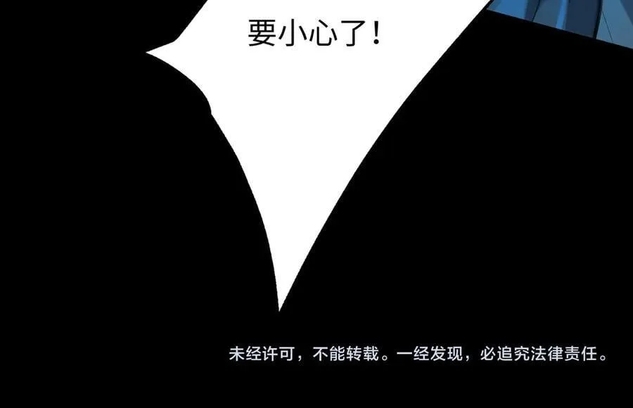第24话 极速通关123