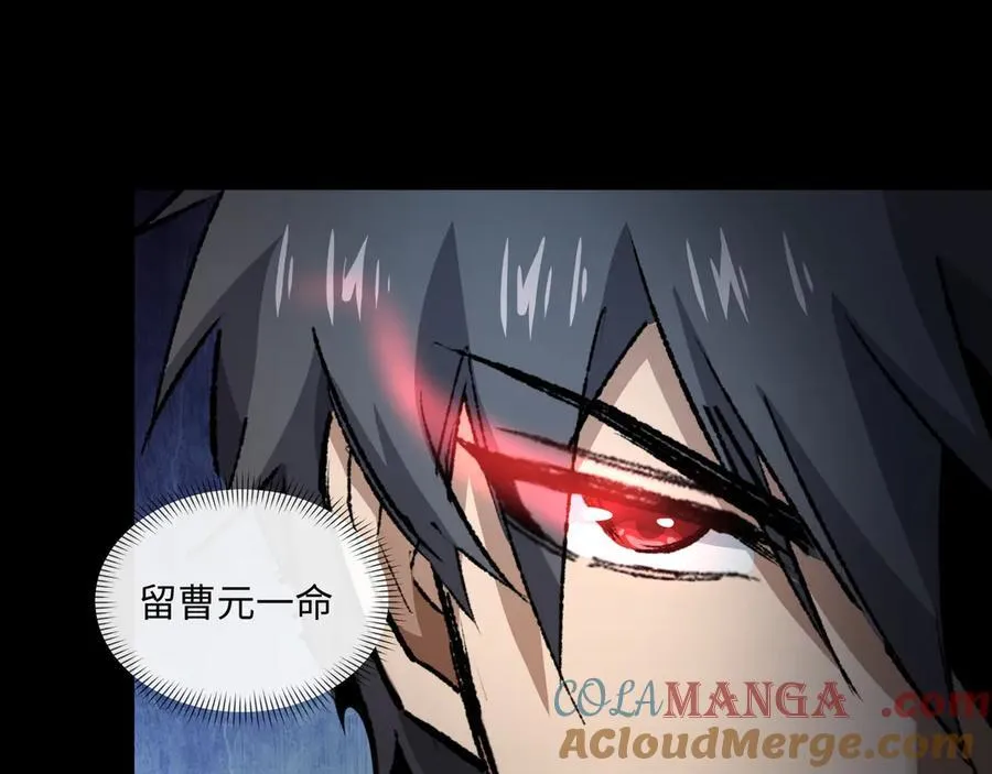 第28话 请【魔】入瓮68