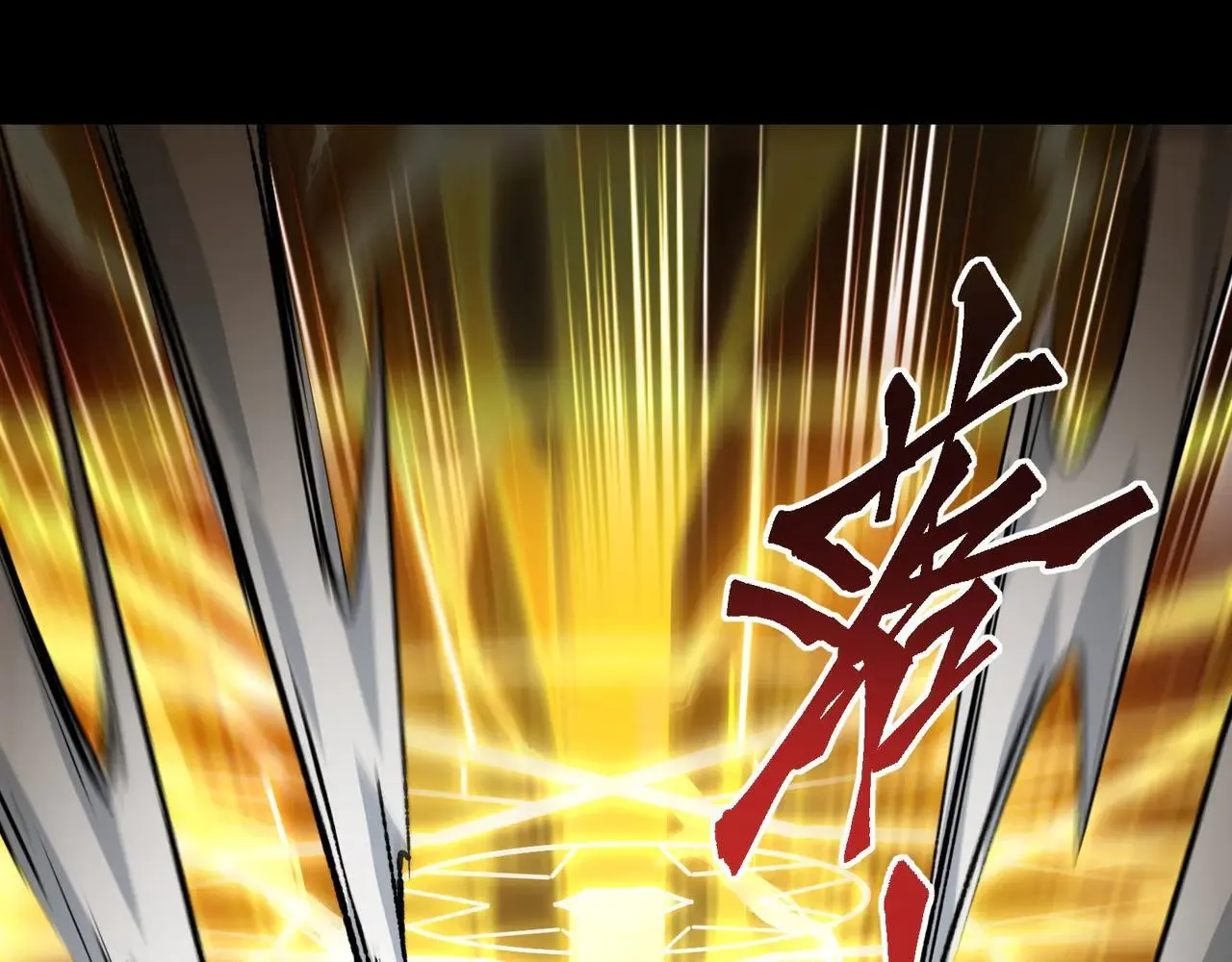 第26话 未知等级109